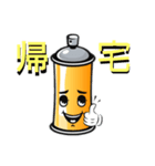 ファイターくん日常挨拶編（個別スタンプ：12）