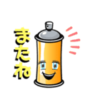 ファイターくん日常挨拶編（個別スタンプ：13）
