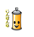 ファイターくん日常挨拶編（個別スタンプ：19）