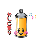 ファイターくん日常挨拶編（個別スタンプ：23）
