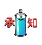 ファイターくん日常挨拶編（個別スタンプ：27）