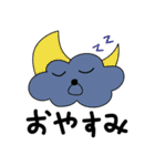ふわふワンちゃん（個別スタンプ：2）