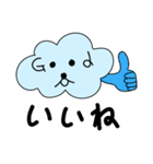 ふわふワンちゃん（個別スタンプ：11）