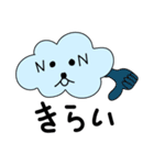 ふわふワンちゃん（個別スタンプ：12）