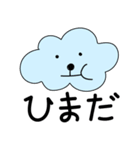 ふわふワンちゃん（個別スタンプ：22）