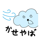 ふわふワンちゃん（個別スタンプ：25）