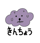 ふわふワンちゃん（個別スタンプ：30）