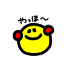 にっこりにこちゃん(イエロー)（個別スタンプ：1）