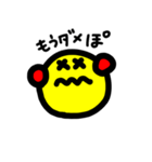 にっこりにこちゃん(イエロー)（個別スタンプ：2）