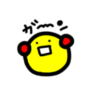 にっこりにこちゃん(イエロー)（個別スタンプ：4）