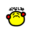にっこりにこちゃん(イエロー)（個別スタンプ：5）