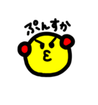 にっこりにこちゃん(イエロー)（個別スタンプ：6）