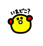 にっこりにこちゃん(イエロー)（個別スタンプ：7）