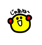 にっこりにこちゃん(イエロー)（個別スタンプ：8）