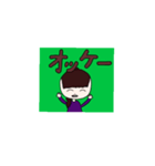かわいい人の可愛いスタンプ！（個別スタンプ：4）