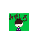 かわいい人の可愛いスタンプ！（個別スタンプ：6）