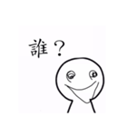 頭の悪い奴のスタンプ（個別スタンプ：1）
