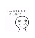 頭の悪い奴のスタンプ（個別スタンプ：2）
