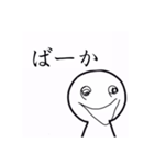 頭の悪い奴のスタンプ（個別スタンプ：4）