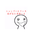 頭の悪い奴のスタンプ（個別スタンプ：5）