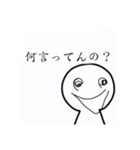 頭の悪い奴のスタンプ（個別スタンプ：7）