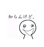 頭の悪い奴のスタンプ（個別スタンプ：8）