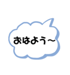 【母から子へ】吹き出し一言スタンプ（個別スタンプ：1）