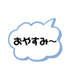 【母から子へ】吹き出し一言スタンプ（個別スタンプ：2）