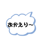 【母から子へ】吹き出し一言スタンプ（個別スタンプ：3）