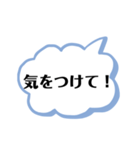 【母から子へ】吹き出し一言スタンプ（個別スタンプ：4）