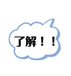 【母から子へ】吹き出し一言スタンプ（個別スタンプ：6）