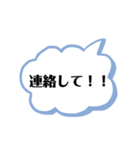 【母から子へ】吹き出し一言スタンプ（個別スタンプ：11）