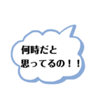 【母から子へ】吹き出し一言スタンプ（個別スタンプ：12）
