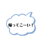 【母から子へ】吹き出し一言スタンプ（個別スタンプ：13）
