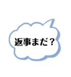 【母から子へ】吹き出し一言スタンプ（個別スタンプ：14）
