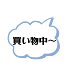 【母から子へ】吹き出し一言スタンプ（個別スタンプ：16）