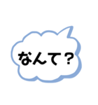 【母から子へ】吹き出し一言スタンプ（個別スタンプ：17）
