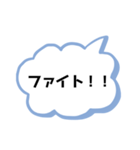 【母から子へ】吹き出し一言スタンプ（個別スタンプ：18）