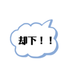 【母から子へ】吹き出し一言スタンプ（個別スタンプ：19）