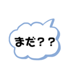 【母から子へ】吹き出し一言スタンプ（個別スタンプ：21）