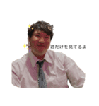 ジュノン齋藤（個別スタンプ：2）