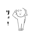 りおうちゃんすたんぷ（個別スタンプ：3）
