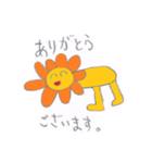 ライオンくんだよ（個別スタンプ：1）