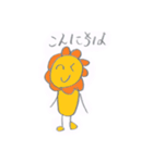 ライオンくんだよ（個別スタンプ：2）