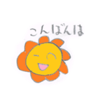 ライオンくんだよ（個別スタンプ：3）