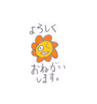 ライオンくんだよ（個別スタンプ：4）