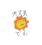 ライオンくんだよ（個別スタンプ：5）