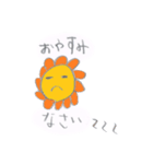 ライオンくんだよ（個別スタンプ：7）