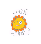ライオンくんだよ（個別スタンプ：8）