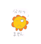 ライオンくんだよ（個別スタンプ：9）